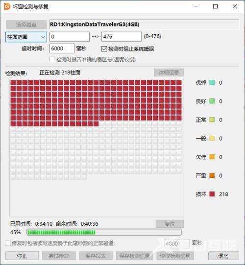 DiskGenius怎么检测磁盘坏道？DiskGenius磁盘坏道检测方法