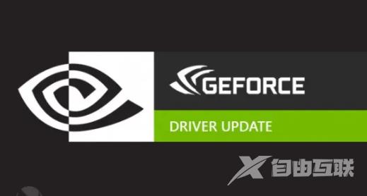 geforce game ready driver是什么？geforce game ready driver需要更新吗