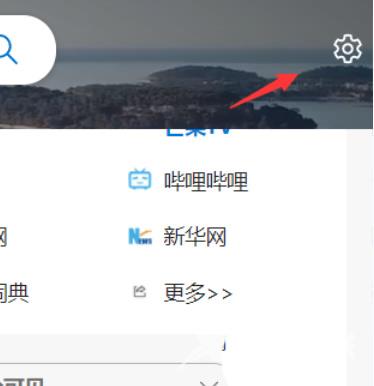 怎么关闭edge启动页的广告？edge浏览器启动页广告关闭教程