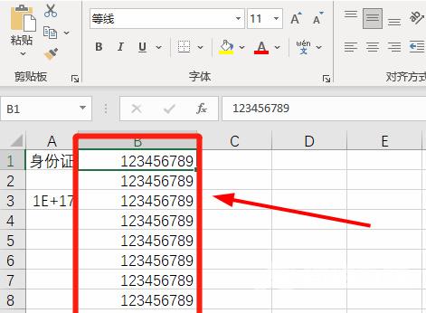 Excel数字变成了井号怎么办？Excel数字显示井号解决方法