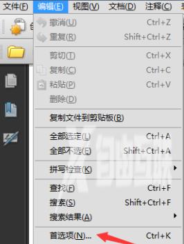 Adobe Acrobat Pro9怎样设置最后一页循环？