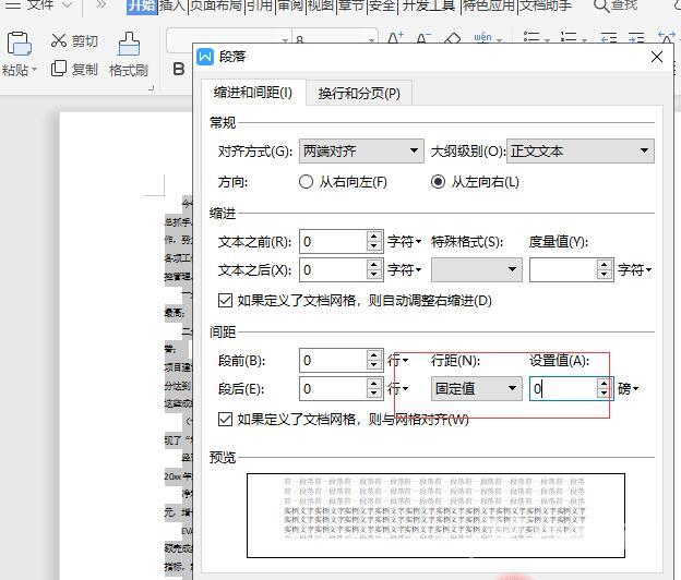 wps文档怎么缩印打印？wps缩印比列打印方法