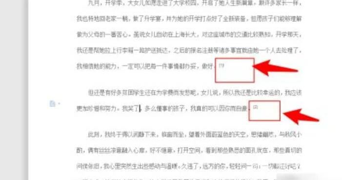 论文如何引用参考文献标注？论文引用参考文献标注方法