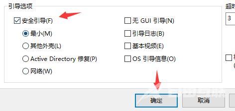 罗技驱动设置开机启动教程分享