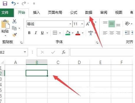 EXCEL表格下拉菜单怎么设置？EXCEL表格下拉菜单设置方法