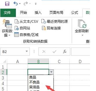 EXCEL表格下拉菜单怎么设置？EXCEL表格下拉菜单设置方法