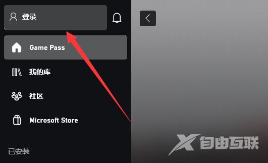 地平线4怎么登录档案？(地平线4需要登录档案继续怎么弄)