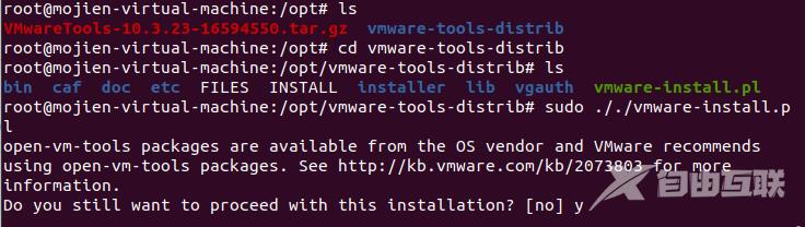 虚拟机如何安装VMware Tools？正确安装VMware Tools教程