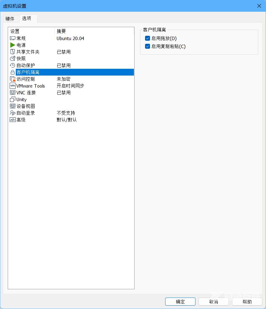 vmware tools安装成功但无法复制如何解决？