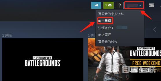 steam家庭监护怎么关闭？steam家庭监护禁用设置