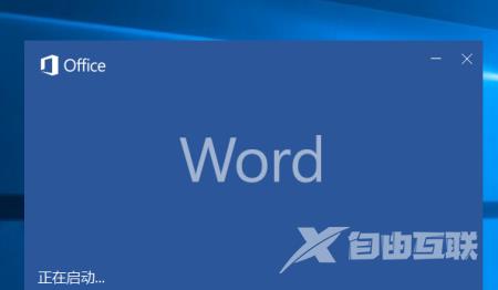 word如何显示隐藏标尺符号?word显示隐藏标尺符号方法