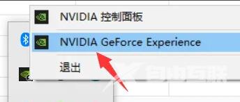 nvidia显卡玩游戏怎么设置？nvidia显卡怎么设置玩游戏更流畅?nvidia显