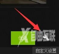 nvidia显卡玩游戏怎么设置？nvidia显卡怎么设置玩游戏更流畅?nvidia显