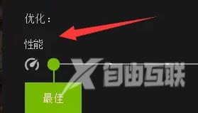 nvidia显卡玩游戏怎么设置？nvidia显卡怎么设置玩游戏更流畅?nvidia显