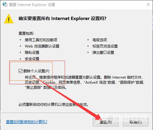 steam社区打不开错误代码-7怎么办？steam社区错误代码-7解决