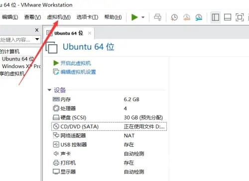 VM网络适配器怎么设置？VMware虚拟机网络环境配置