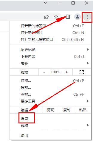 谷歌浏览器看不到验证码怎么办？谷歌浏览器没有验证码的解决方法