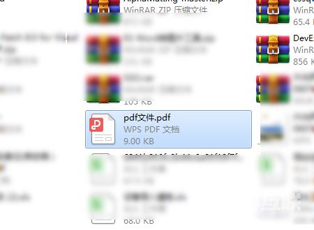 如何把PDF文件导入到WPS？PDF导入WPS教程