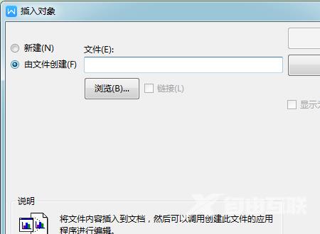 如何把PDF文件导入到WPS？PDF导入WPS教程