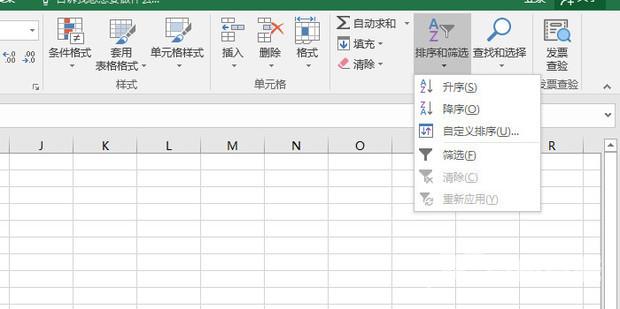 Excel如何按照首字母排序？Excel按照首字母排序方法