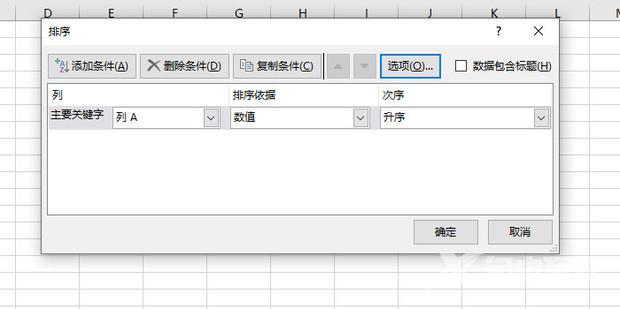 Excel如何按照首字母排序？Excel按照首字母排序方法