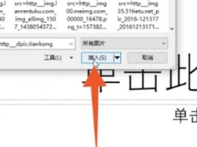 怎么给ppt整体换背景？ppt背景统一更换方法