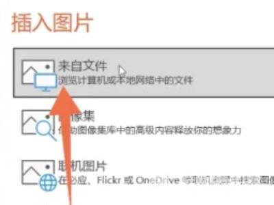 怎么给ppt整体换背景？ppt背景统一更换方法