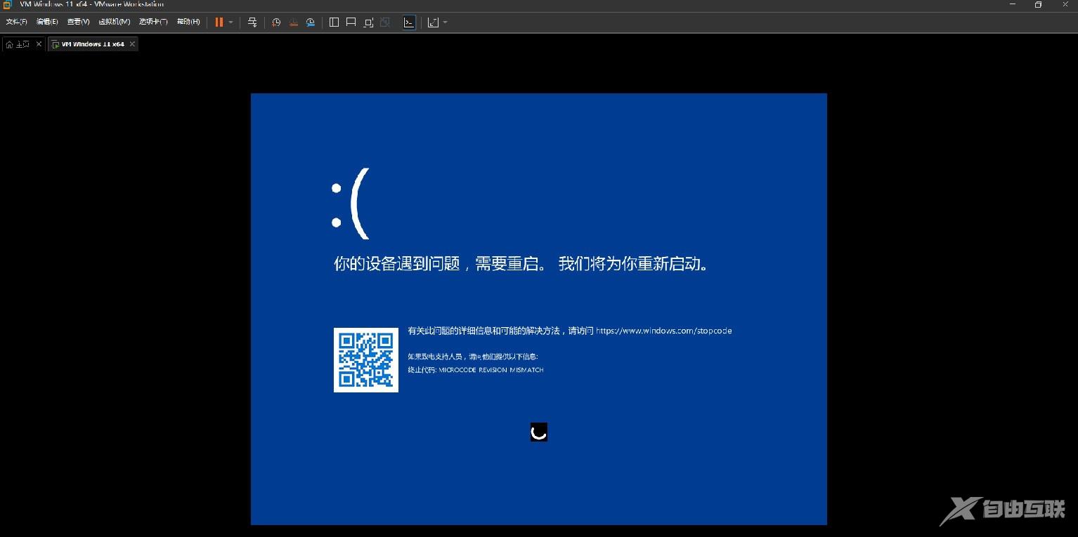 电脑蓝屏错误microcode revision mismatch是什么意思？