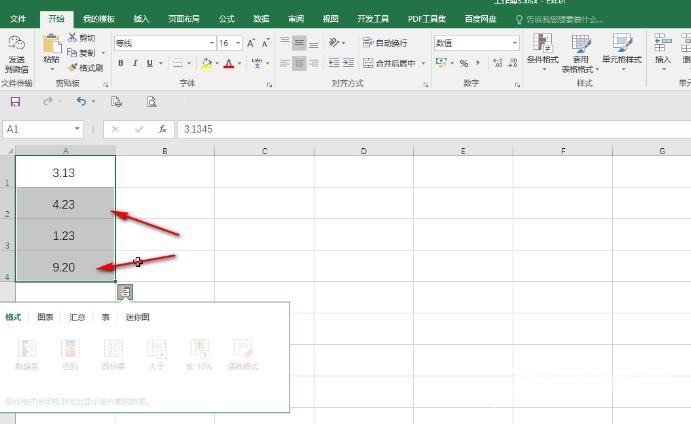 ​Excel表格设置技巧：怎么设置保留小数的位数？