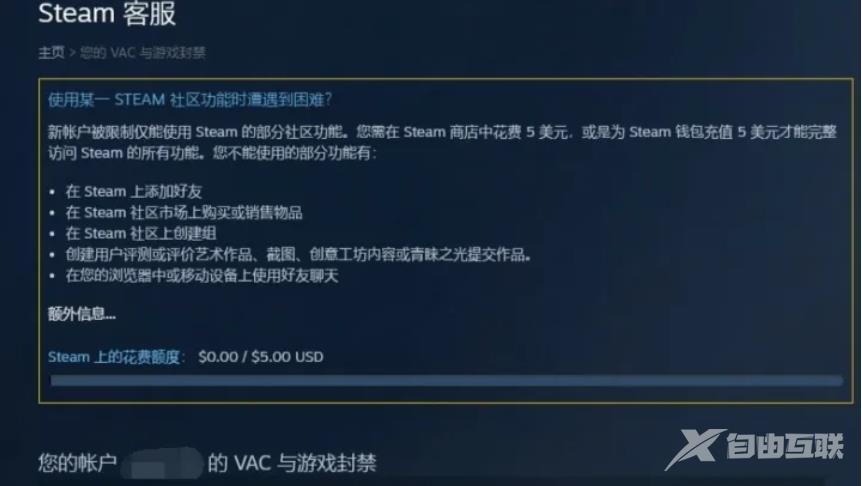 steam服务器时发生一个错误？(靠谱解决办法)