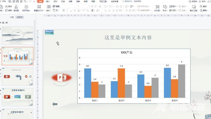 wps演示怎么进行批量设置文字格式？