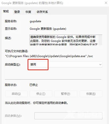 谷歌浏览器怎么关闭自动更新？禁止Chrome自动更新的方法