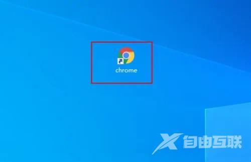 谷歌浏览器怎么禁用代理设置？Chrome关闭代理服务器设置