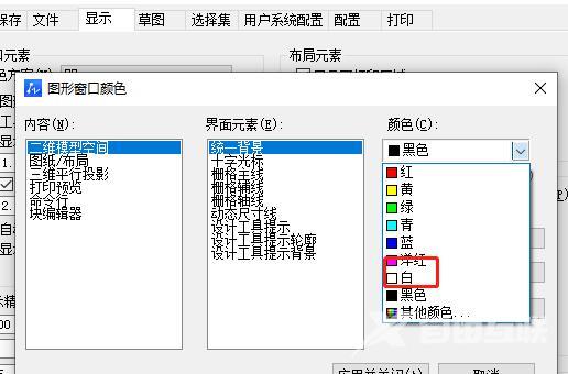 中望cad怎么设置背景色为白色？中望cad设置背景颜色