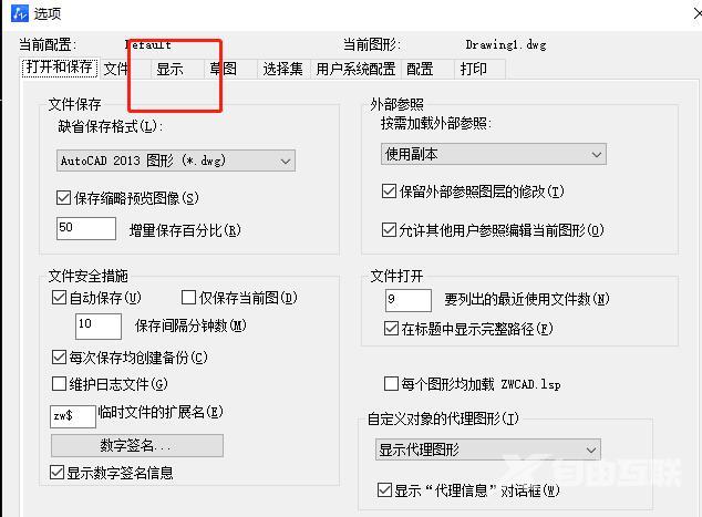 中望cad怎么设置背景色为白色？中望cad设置背景颜色