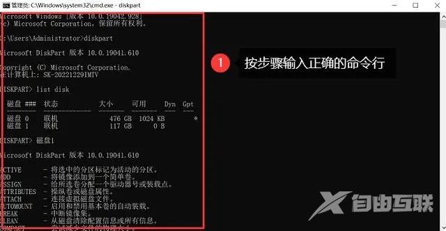 u盘格式化不了怎么回事？分享3个u盘无法格式化的解决方法