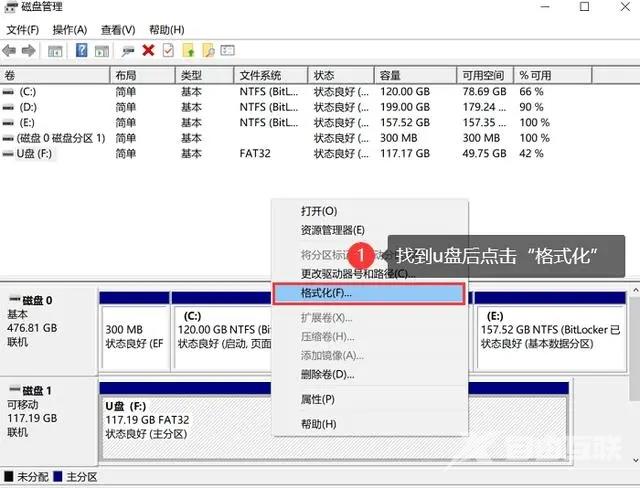 u盘格式化不了怎么回事？分享3个u盘无法格式化的解决方法