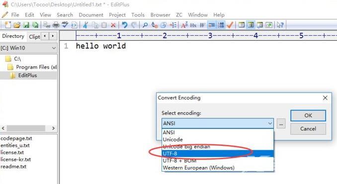 EditPlus怎么设置utf-8编码