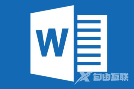 word和wps的区别是什么