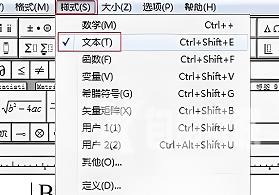 mathtype怎么输入空格