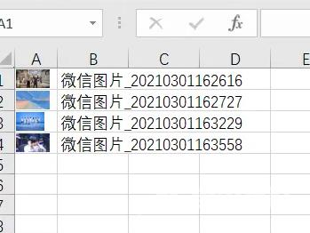 Excel表格怎么批量导入图片