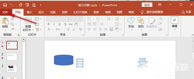 PPT怎么设置默认情况下保存在计算机