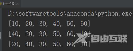 Python 序列详解（含索引、切片）