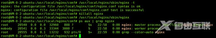 在linux的nginx中配置https及自动跳转