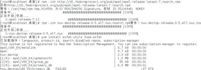 Linux挂载exfat文件系统的U盘