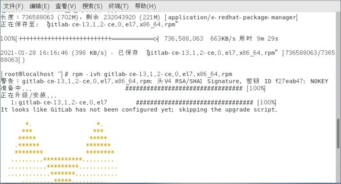 Linux系统下怎么搭建Gitlab服务器