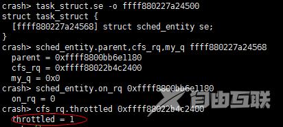 频繁设置CGroup触发linux内核bug导致CGroup running task不调度