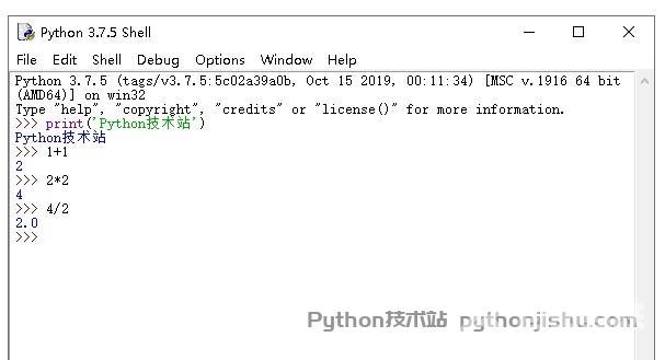 运行第一个Python程序