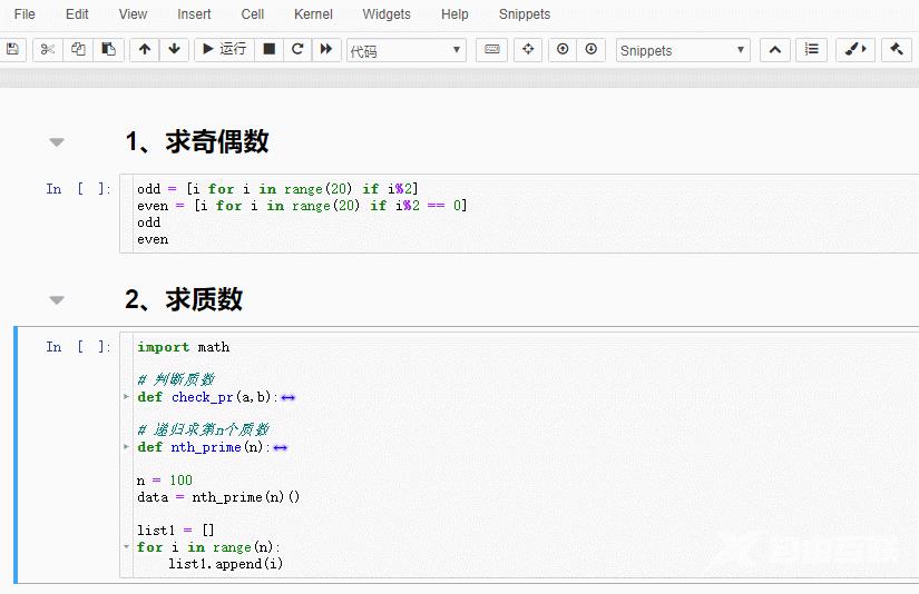 墙裂推荐！几个Jupyter Notebook 超实用插件（二）