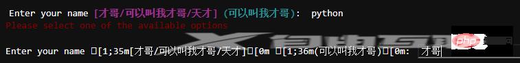 Python输出还可以这么花里胡哨，这个第三方库值得你了解一下